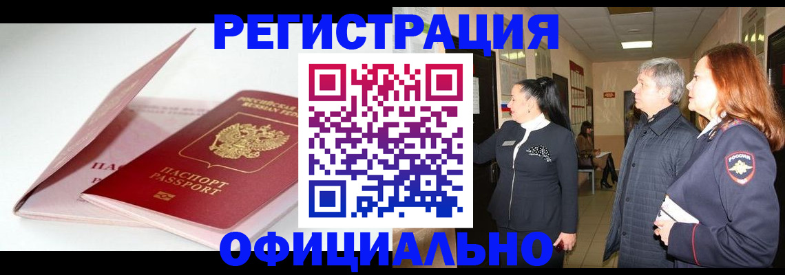 пропишу в квартире в Юрюзани